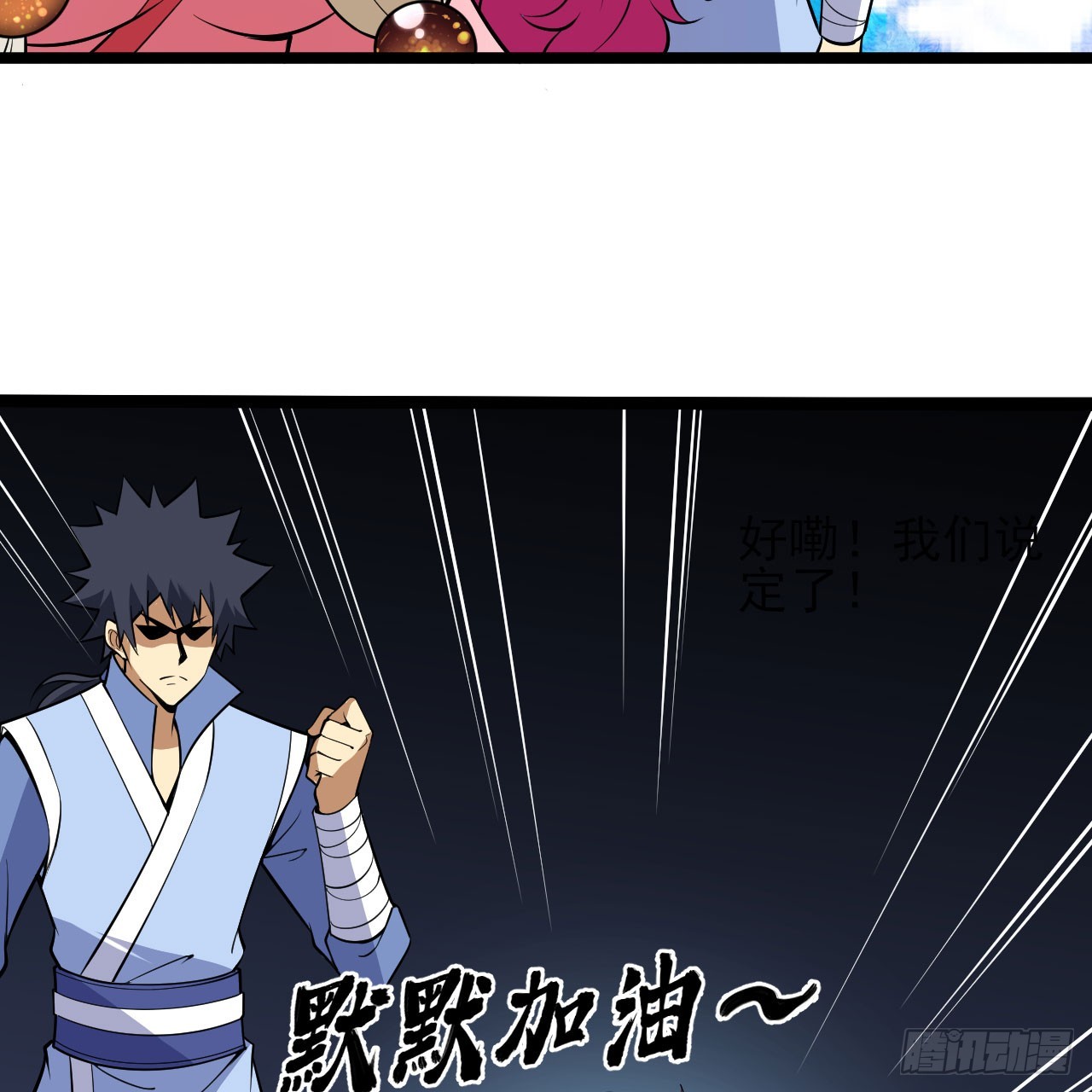 147回-极寒大厅一日游73