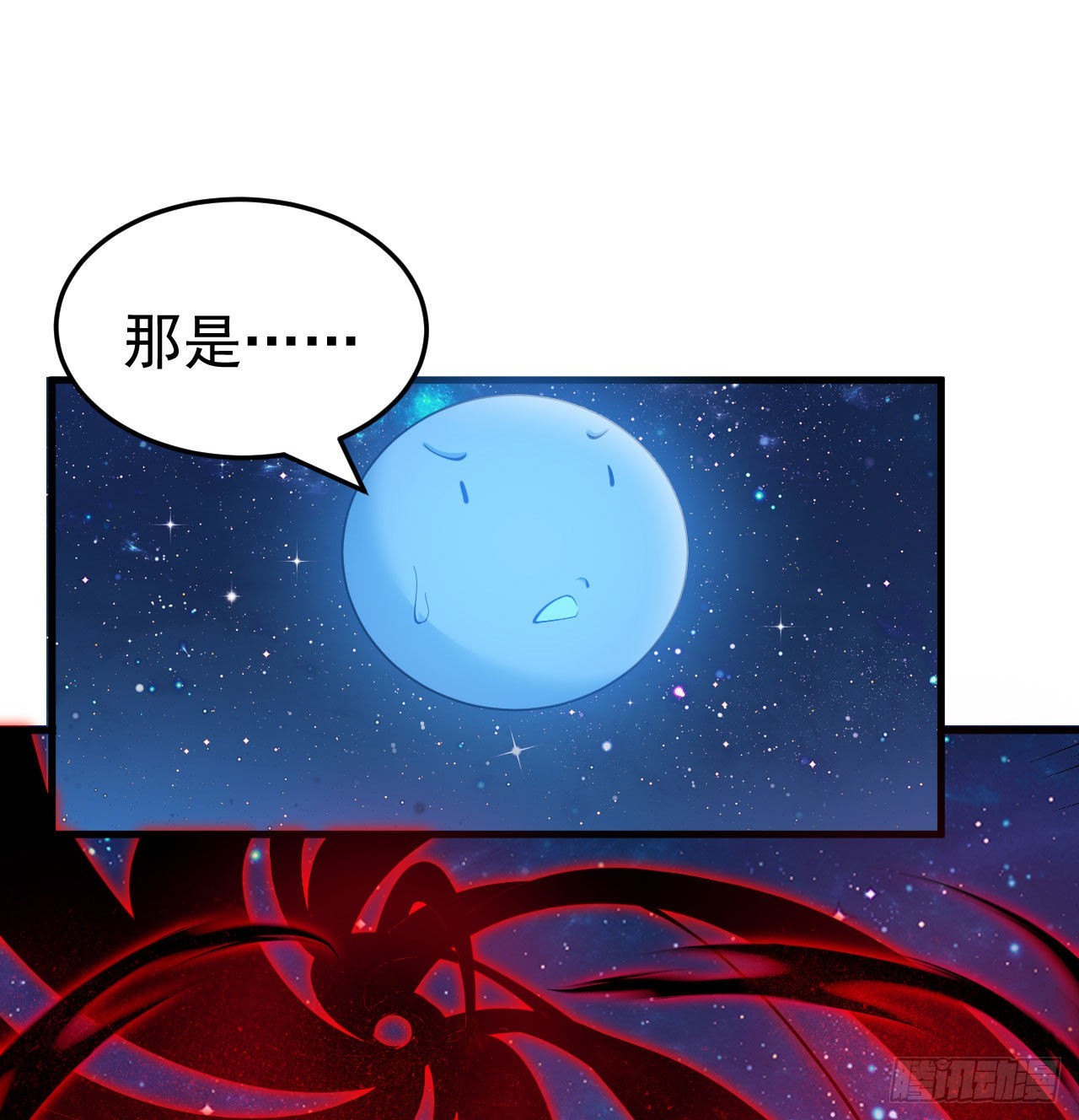98回-我真就是个记名弟子23