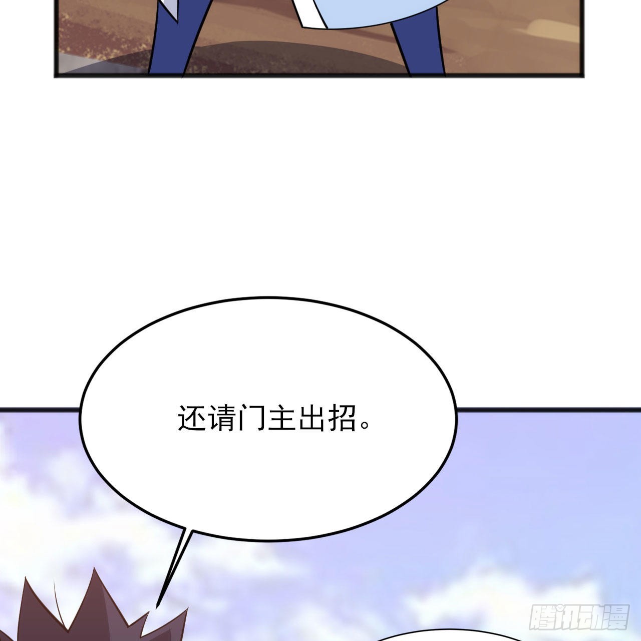 127回-霸天门“萌”主43