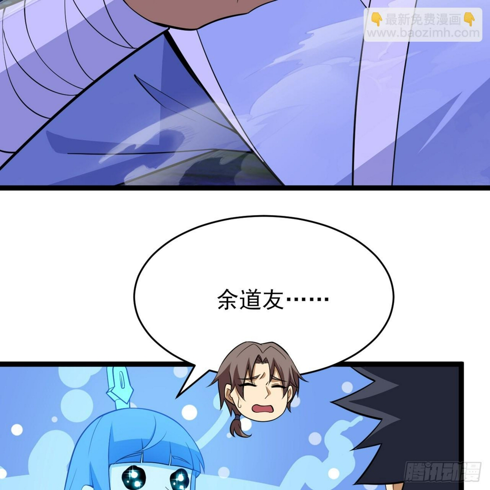 176回-苏醒吧，寒胥！85