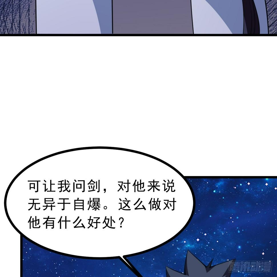 173回-全新找死大计4