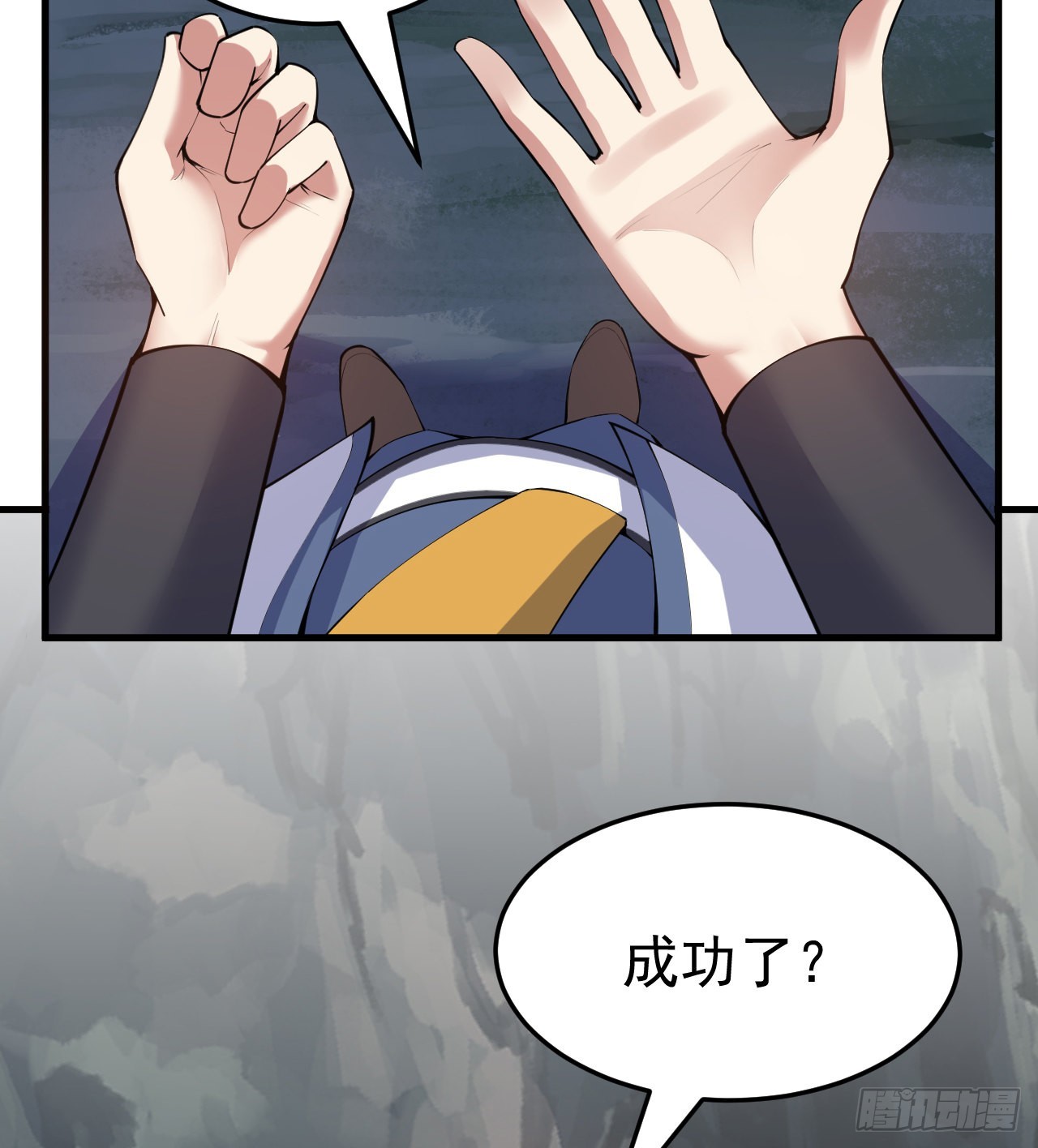 97回-失身66