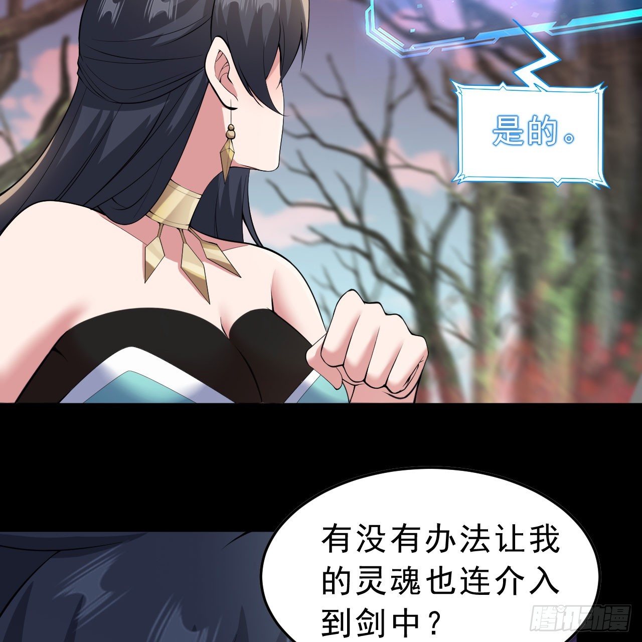 142回-大战三天三夜6