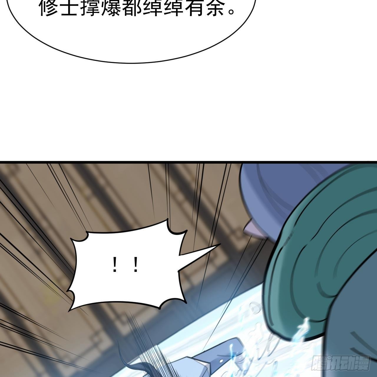 114回-一滴都不剩31