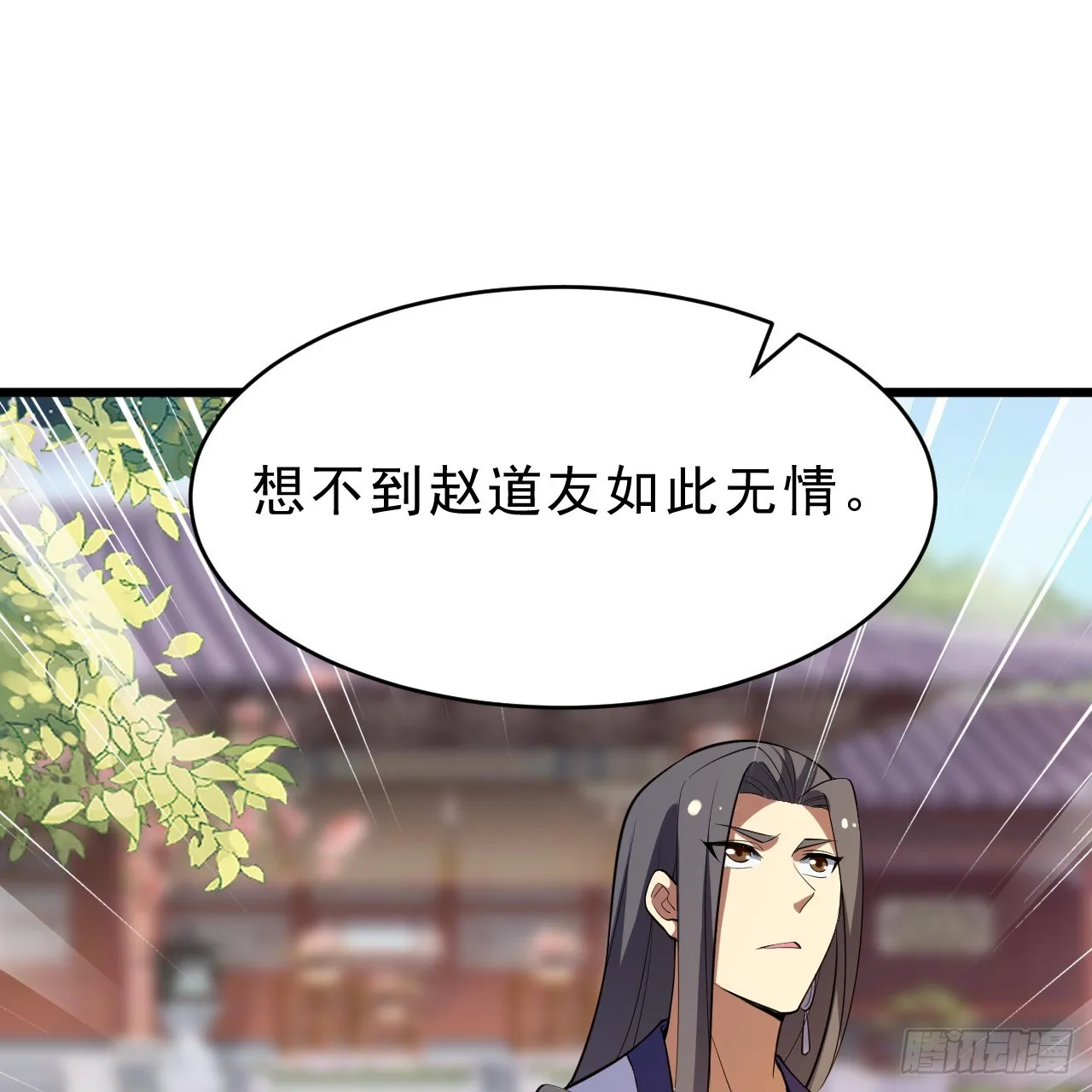 178回-沈凝竹归来50