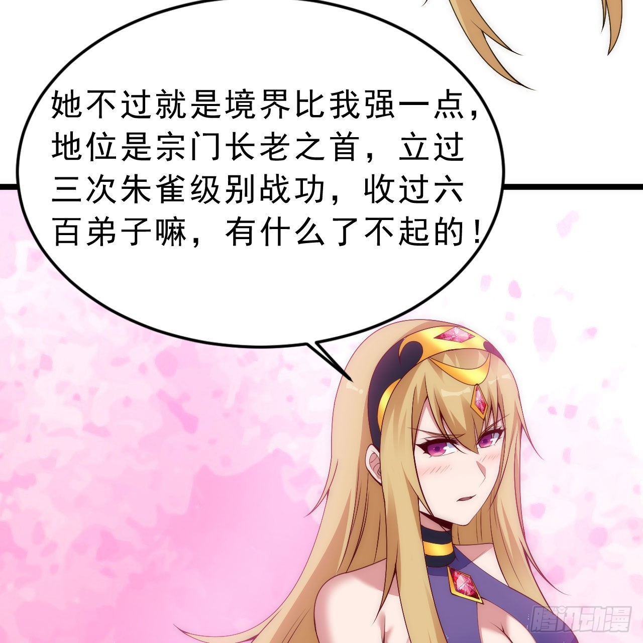 132回-熟悉的画大饼28