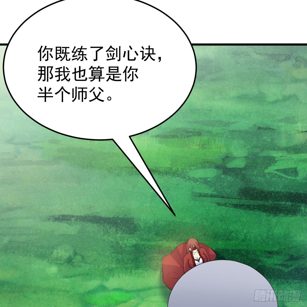 118回-你不要过来啊！65