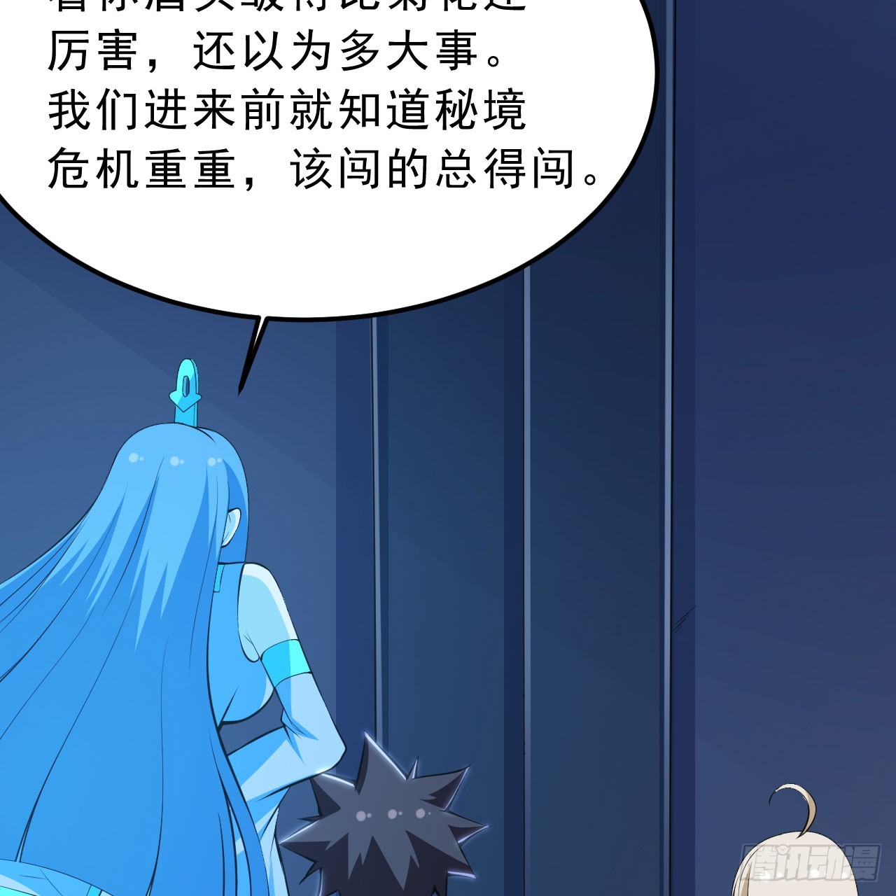 147回-极寒大厅一日游22
