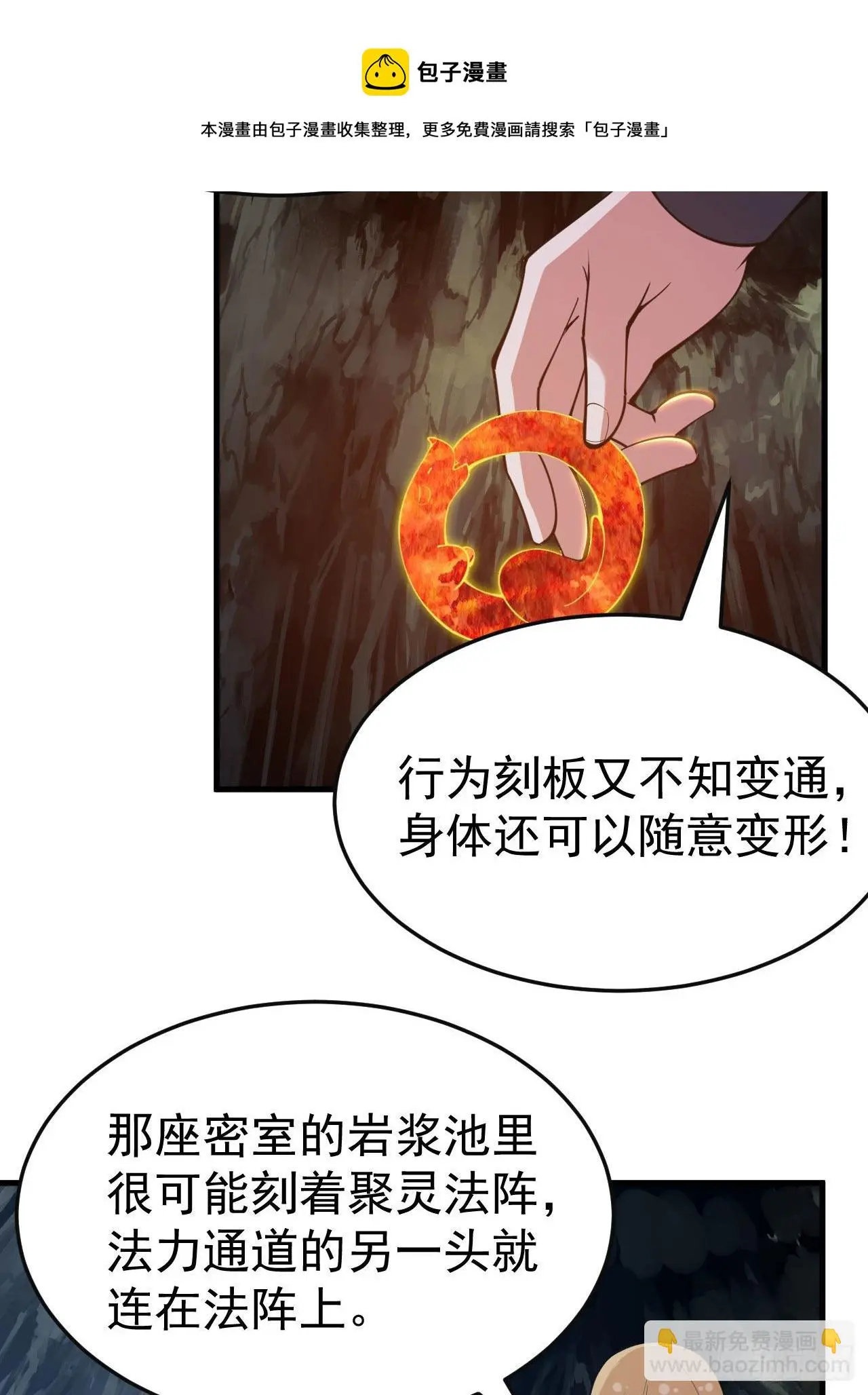 73回-通关之路40