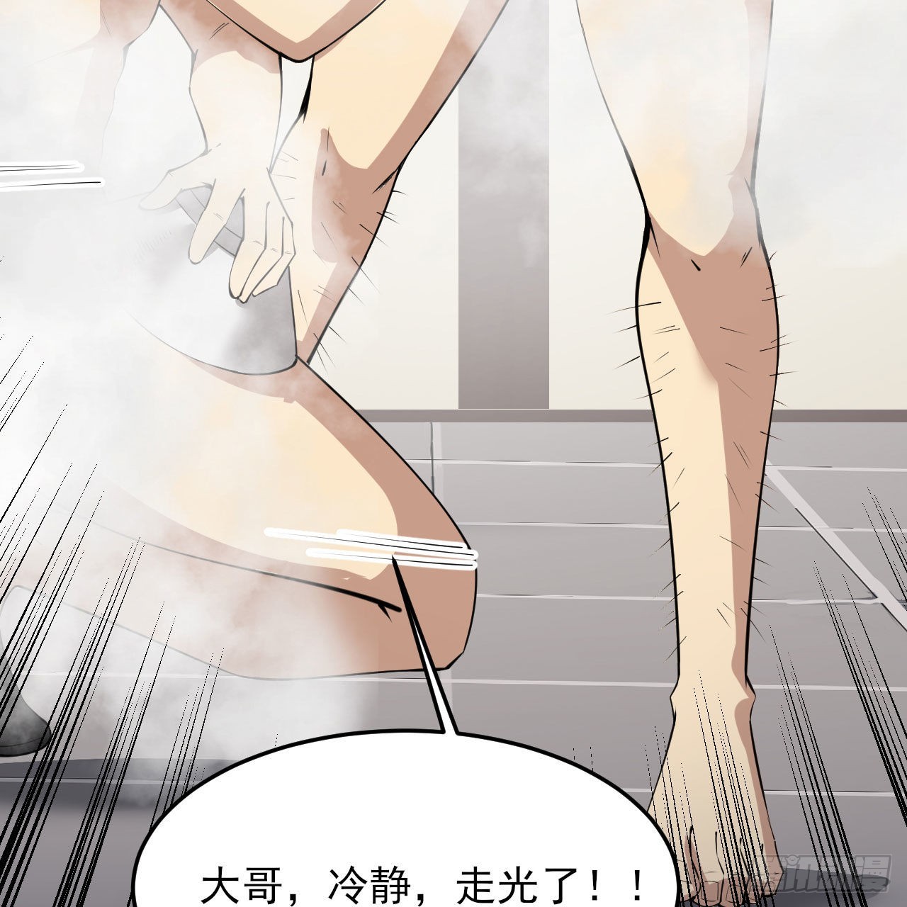 125回-噫，不要看63