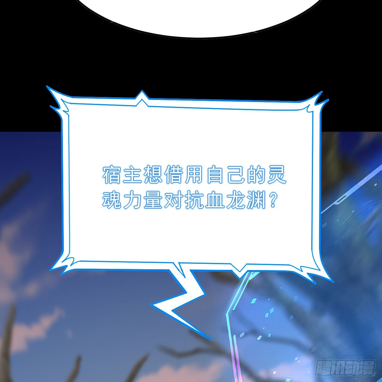 142回-大战三天三夜11