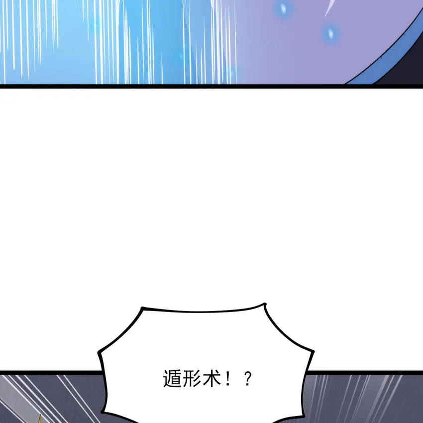180回 又一次二五仔39