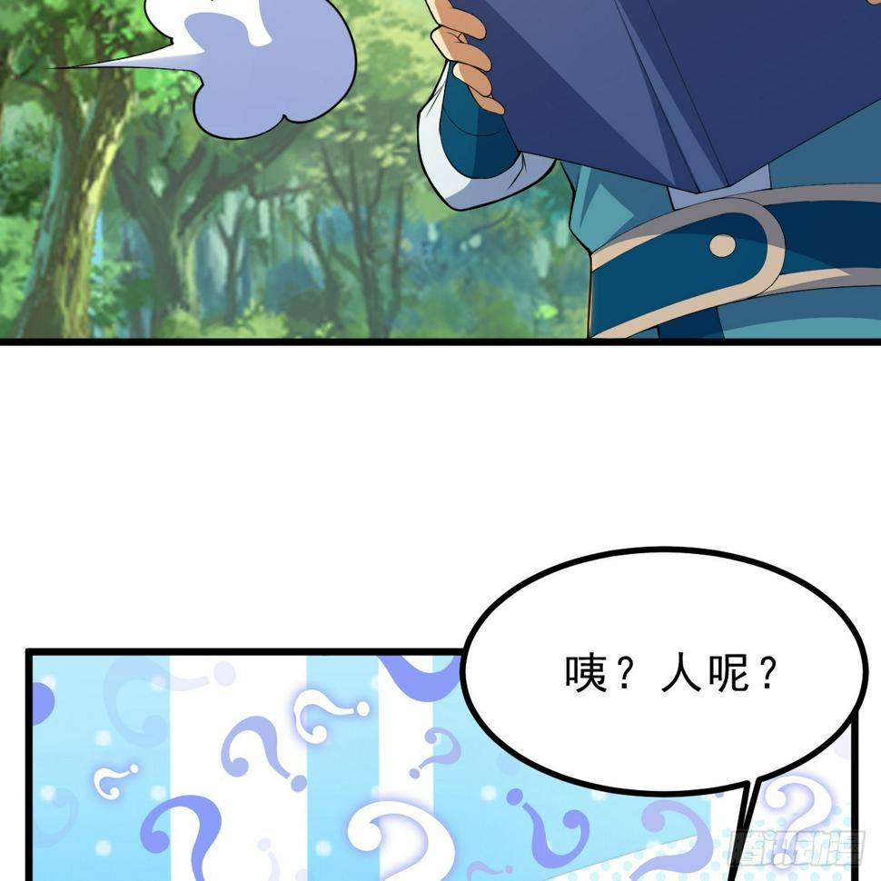 166回-初见残心4
