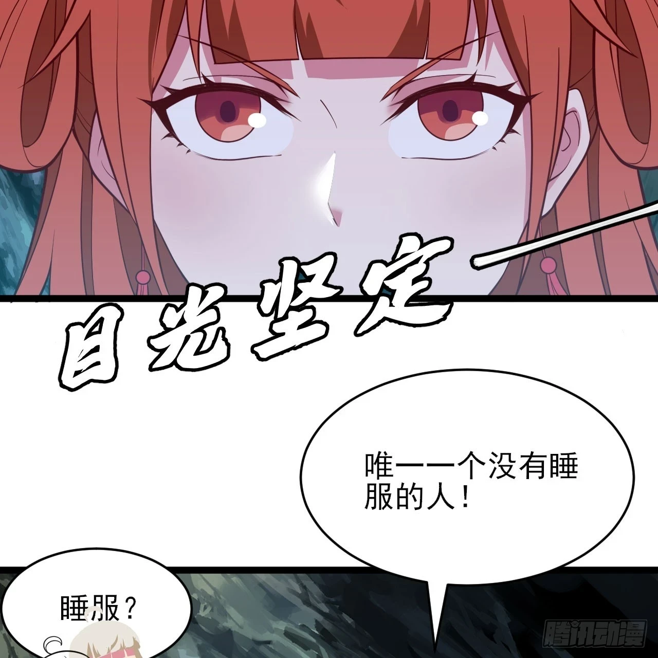 161回-无敌是多么的寂寞！17