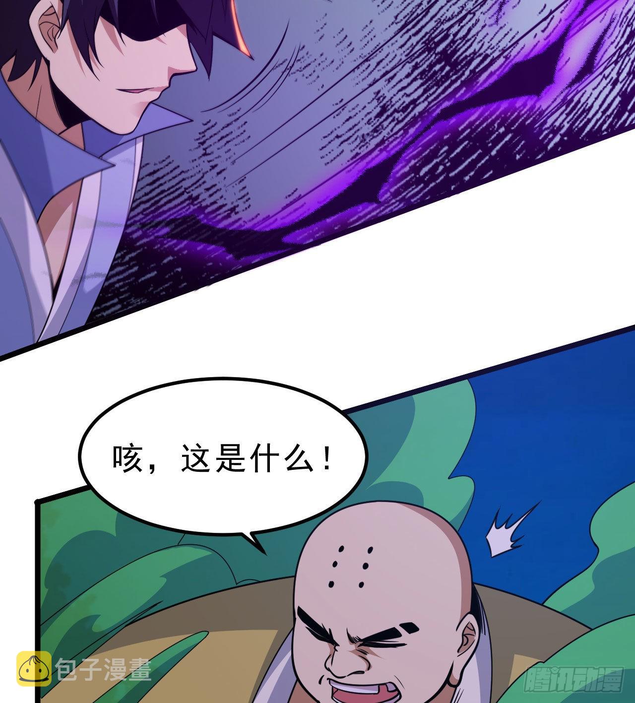 104回-来打我，弱鸡！55