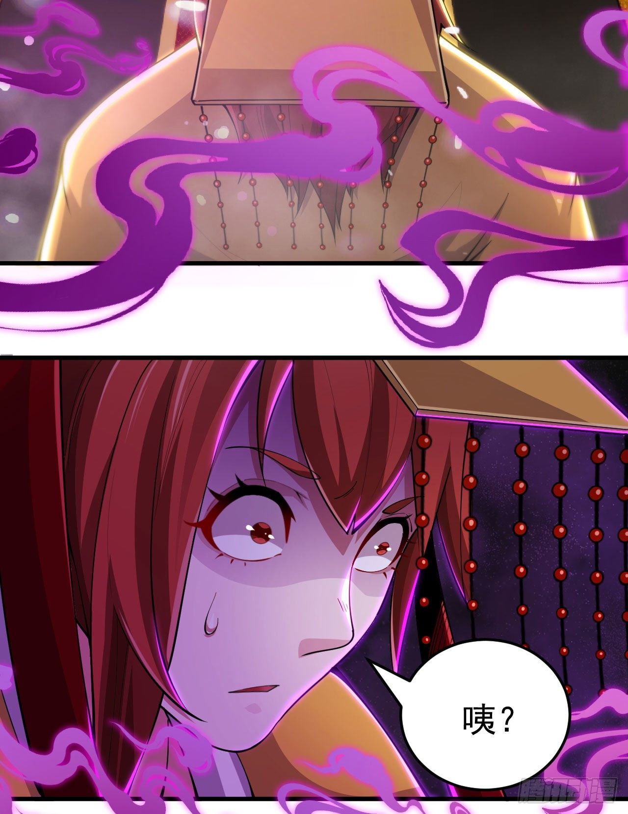 29回-失心疯13