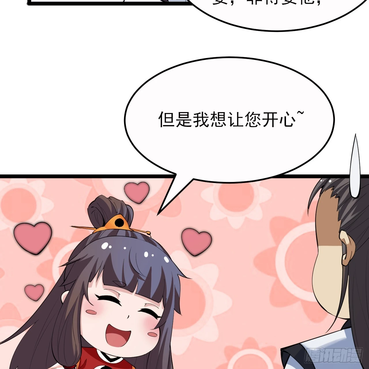 173回-全新找死大计106