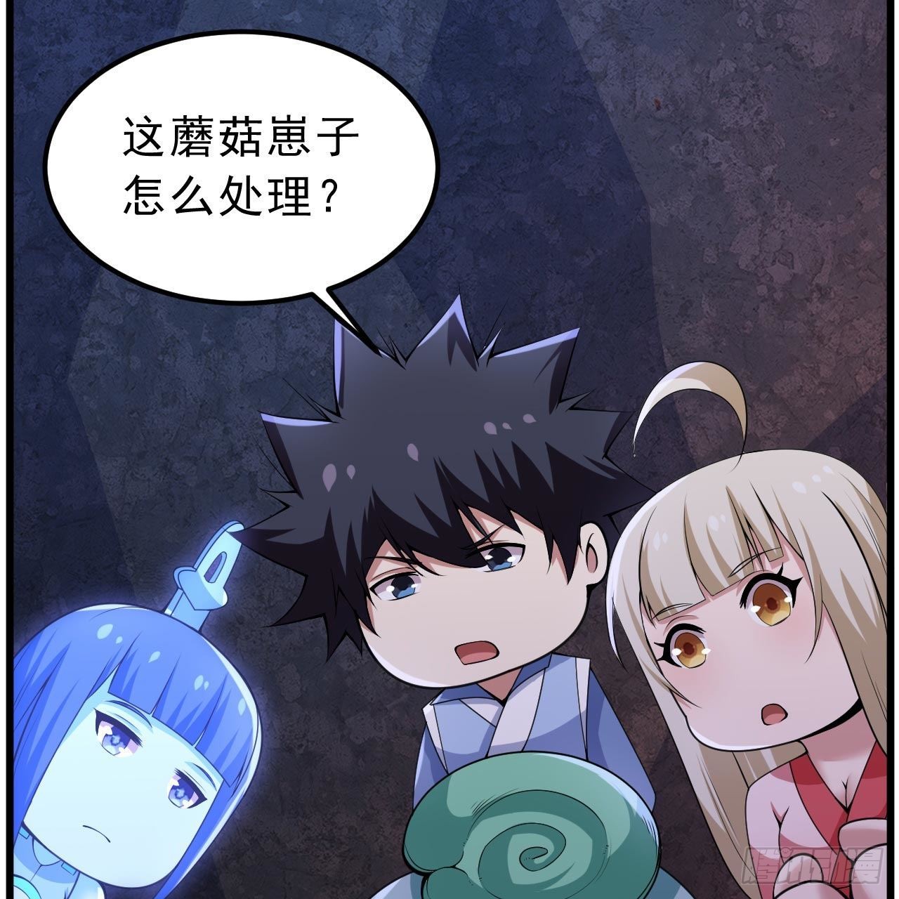 120回-我悟了！14
