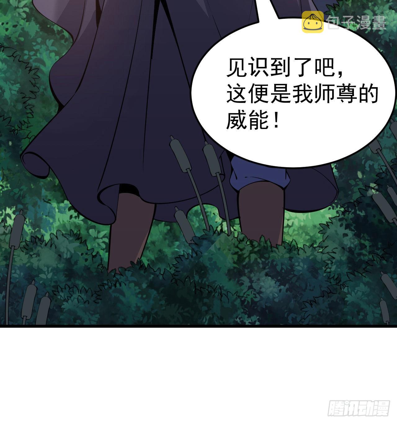 100回-你会后悔的29