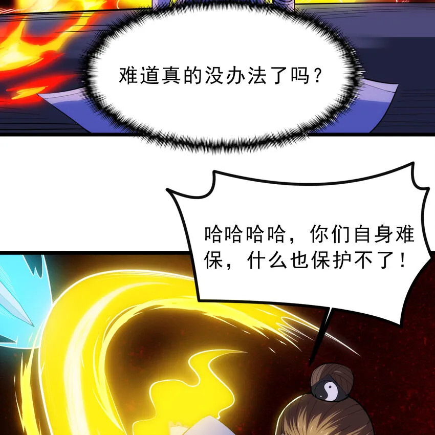 185回 各自的守护64