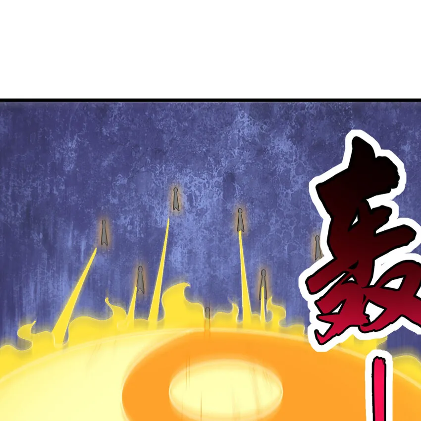 182回 七剑合一46