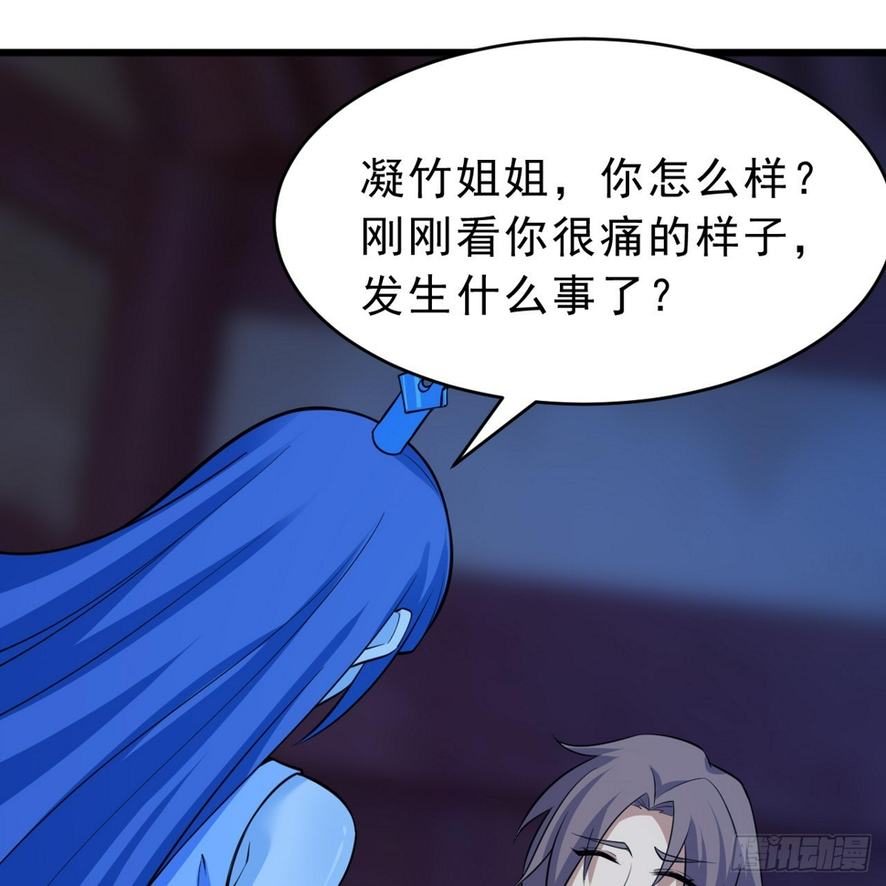 176回-苏醒吧，寒胥！55