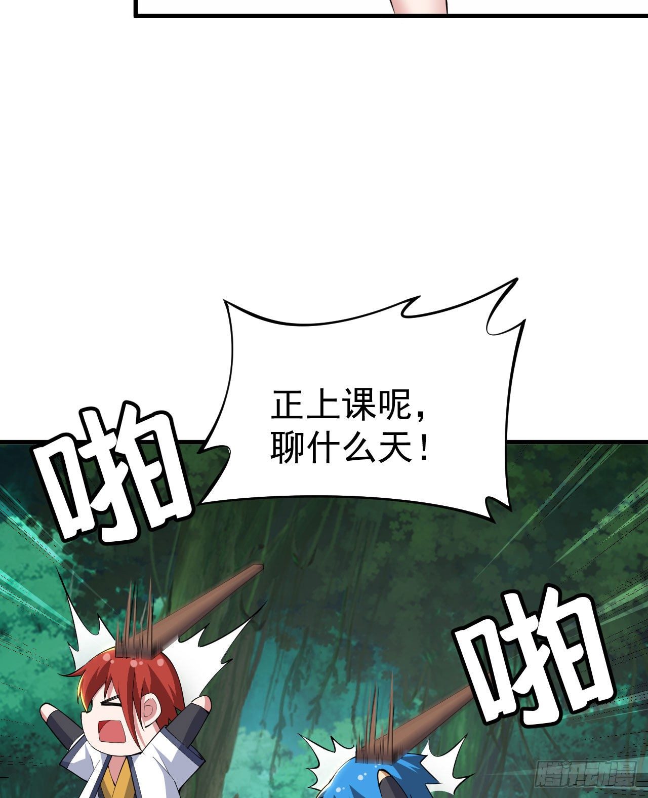 36回-不疯魔不成活4