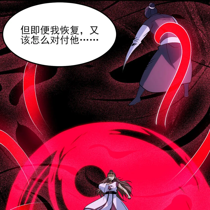 186回 你不懂人心77