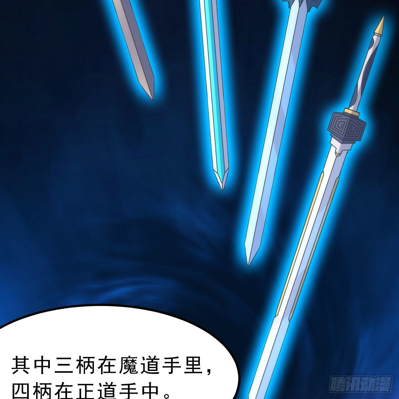 124回-我不出去！82