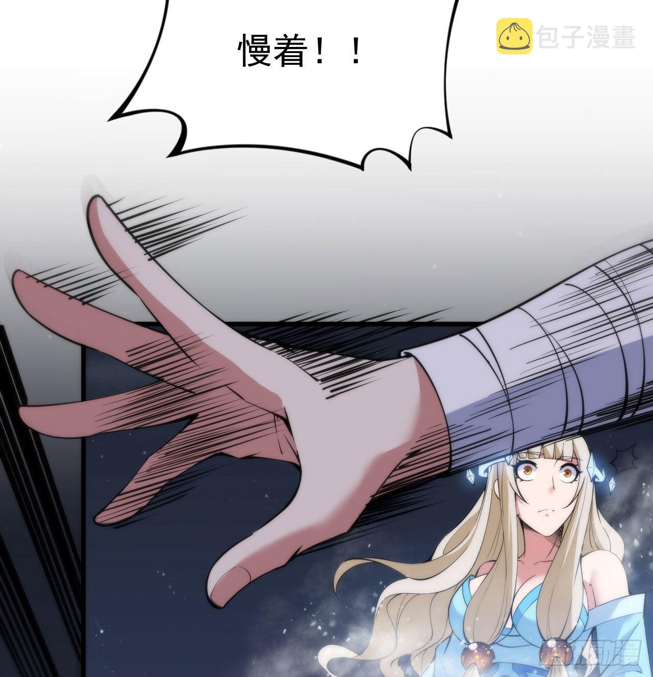 106回-三个女人一台戏？70