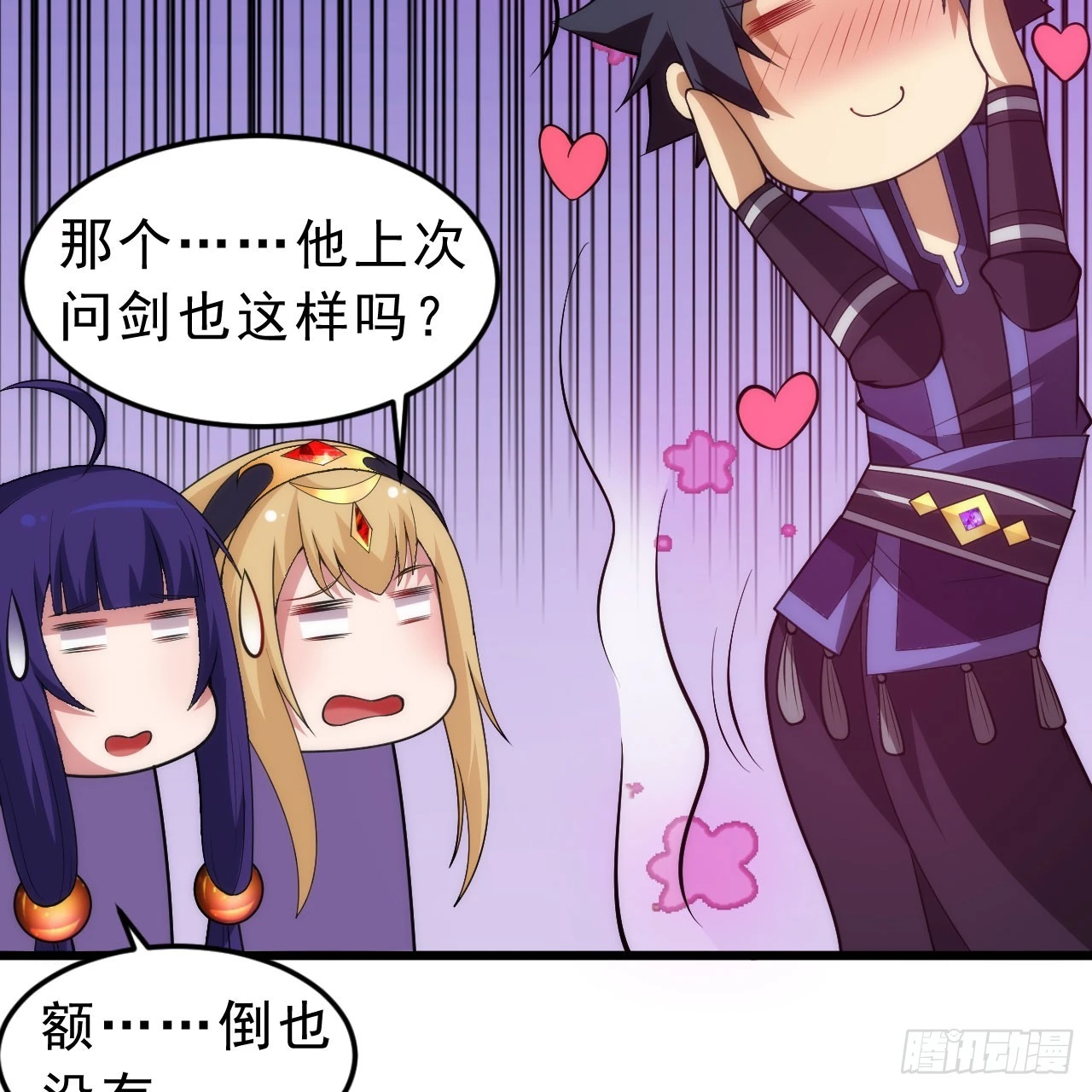139回-女装余乐35