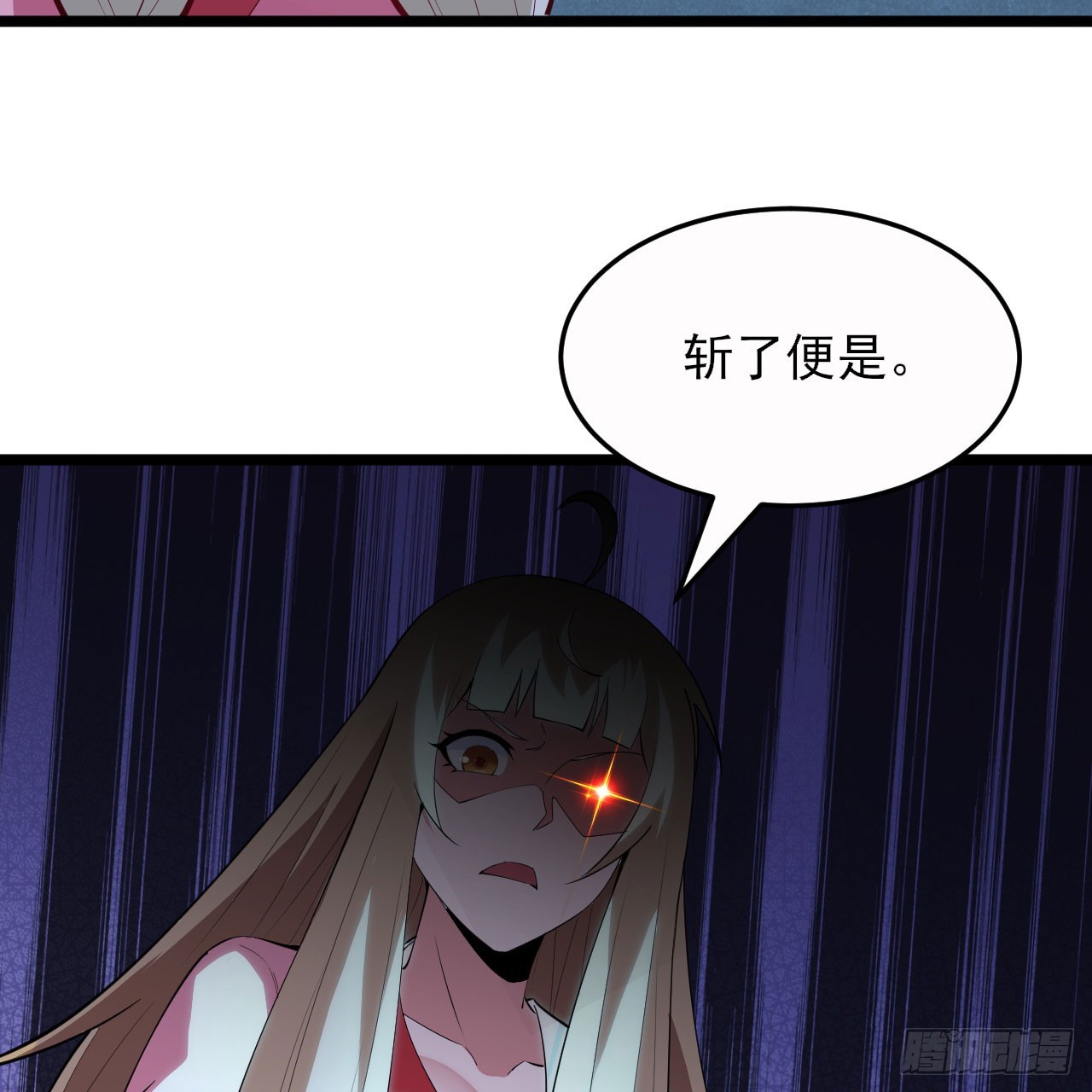 149回-宁青青求加入67