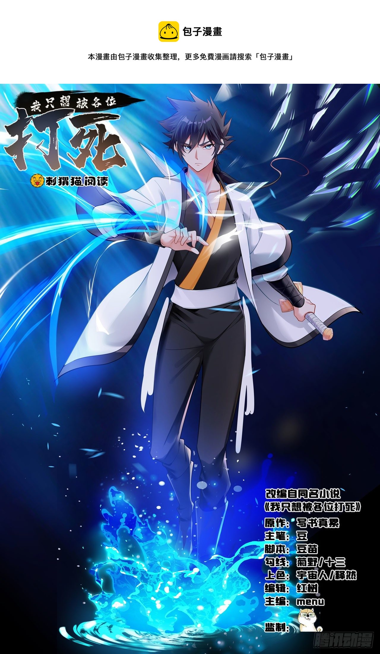 50回-元魔宗圣女0