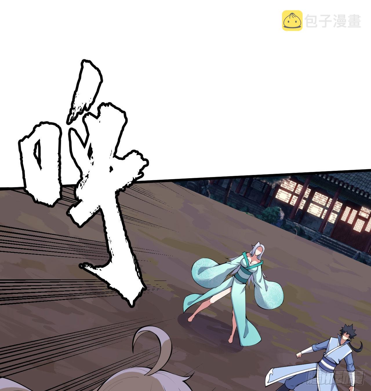 102回-破碎的道心16