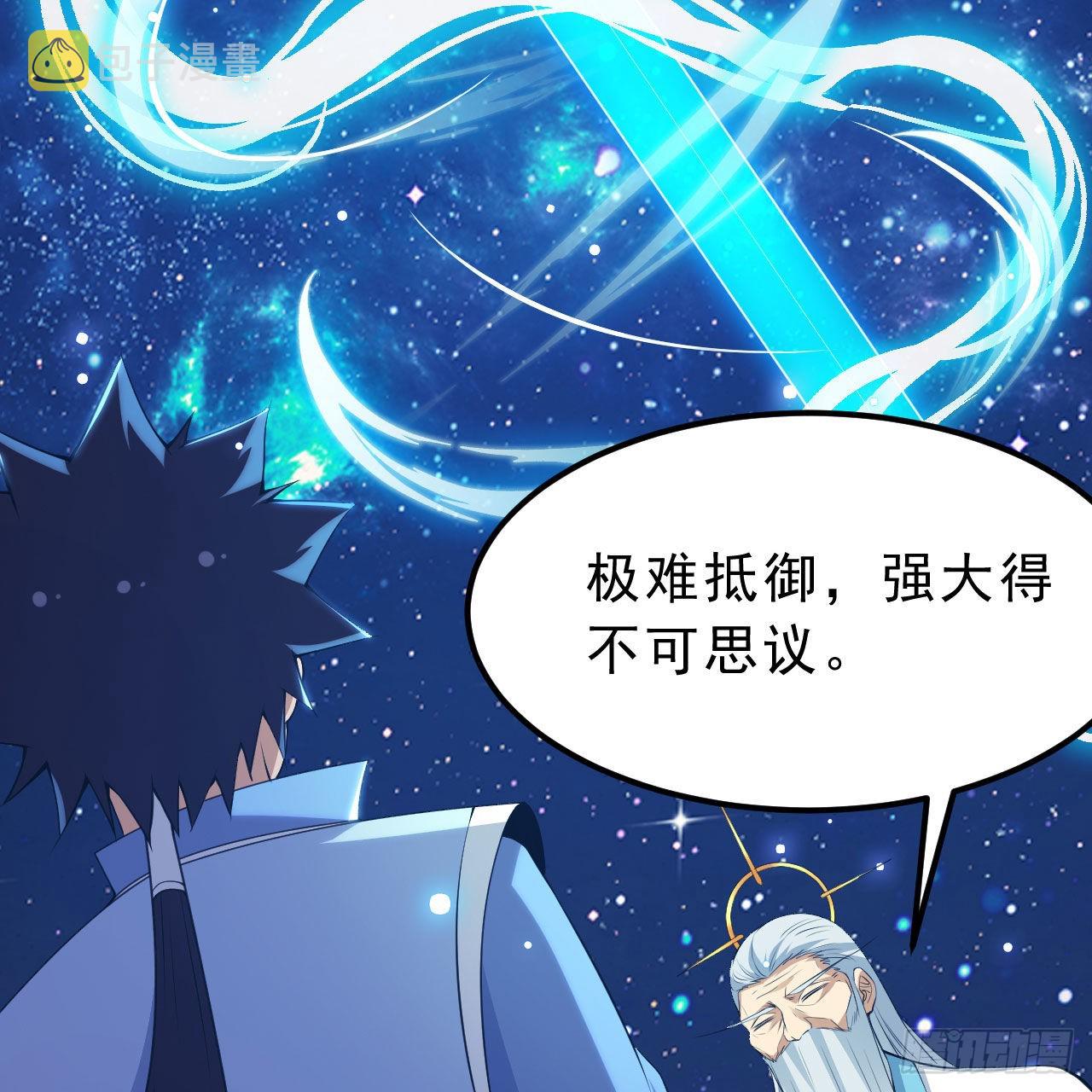 123-问剑开始19