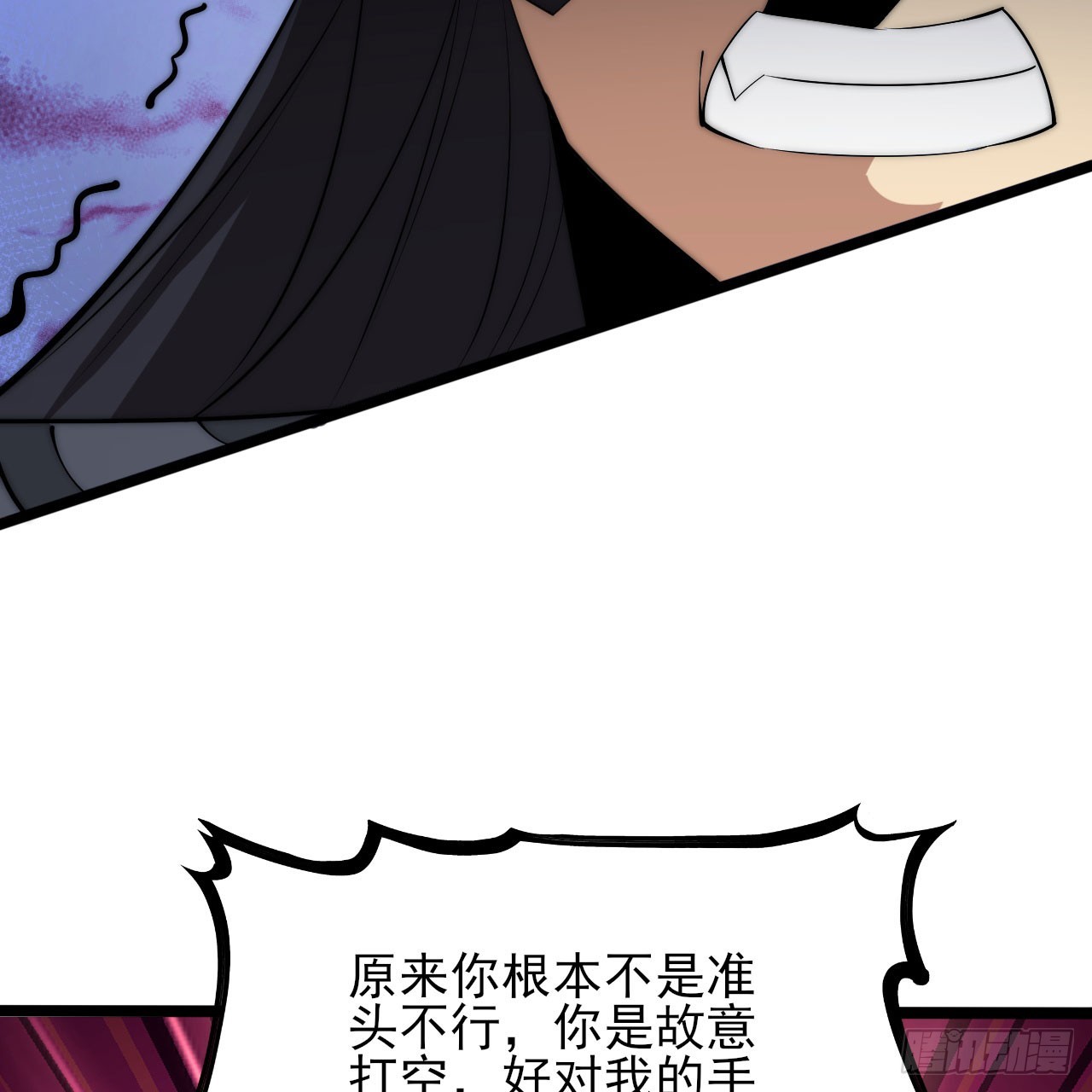 136回-你也有咸鱼系统？39