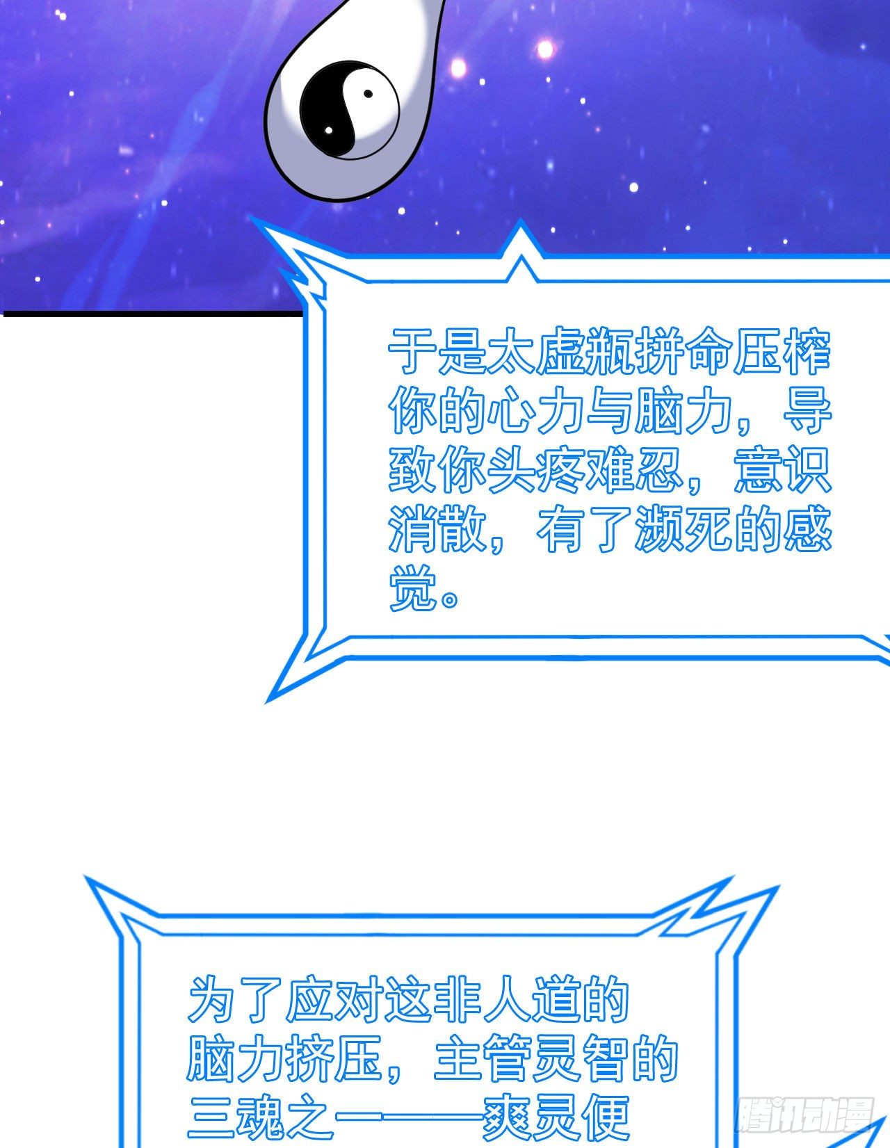 72回-如愿以偿了吗？46