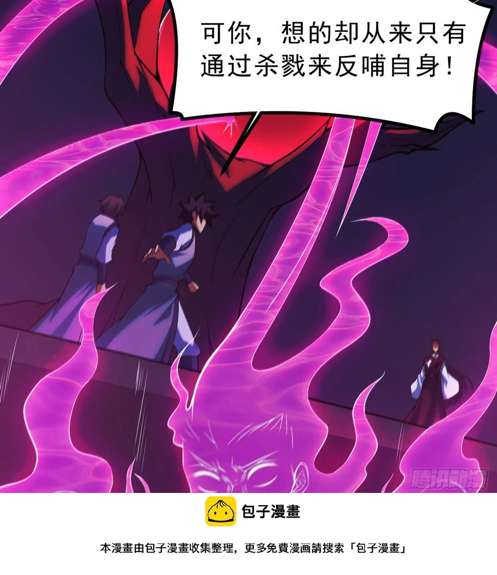 169回-打工之神49