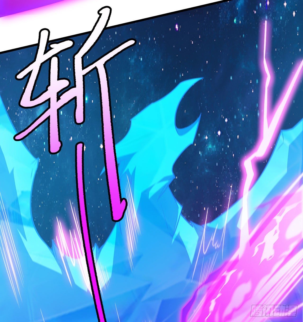 91回-反噬70