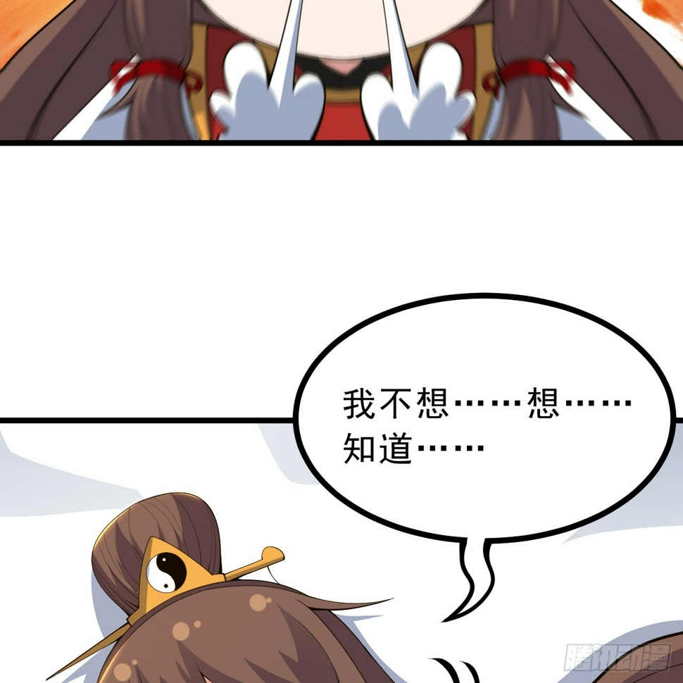 176回-苏醒吧，寒胥！25