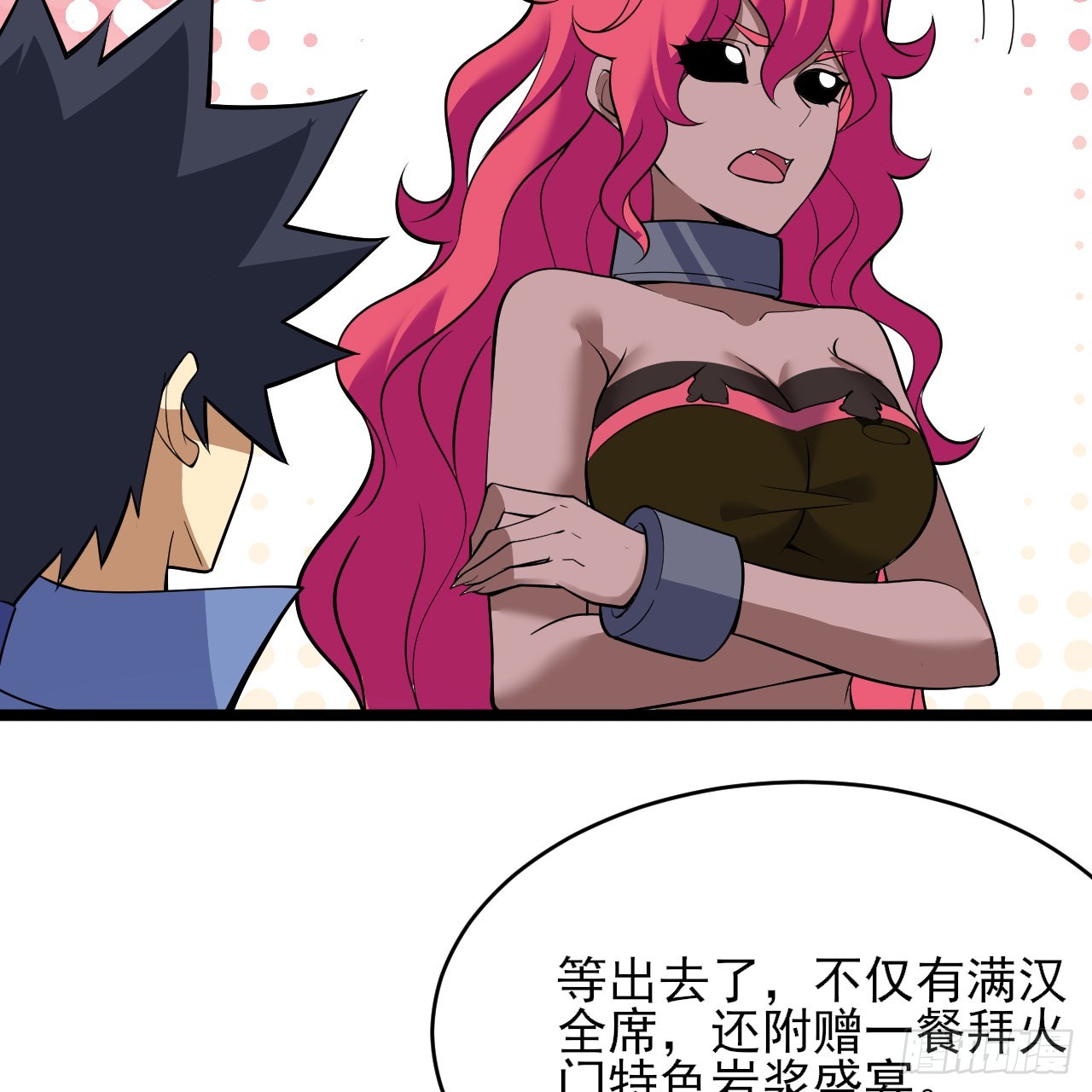147回-极寒大厅一日游69