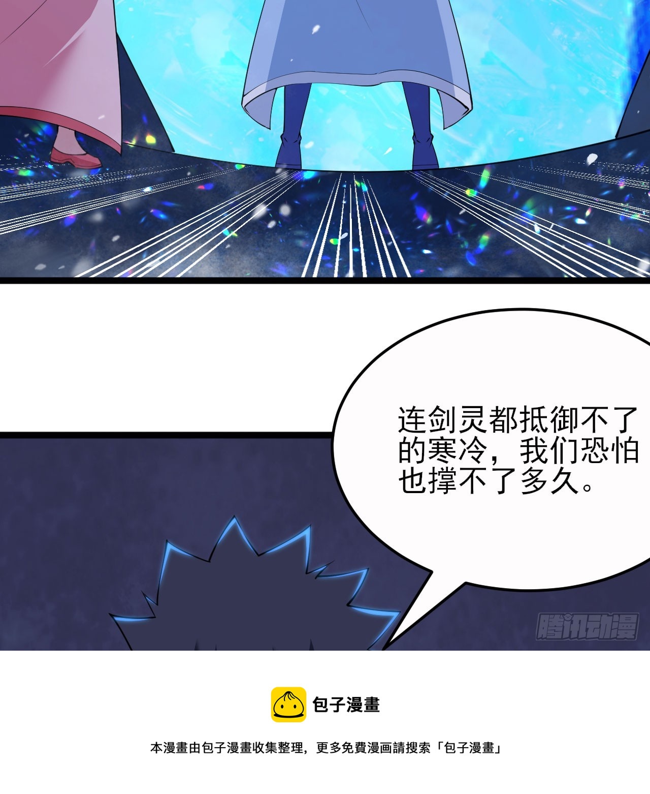 147回-极寒大厅一日游49
