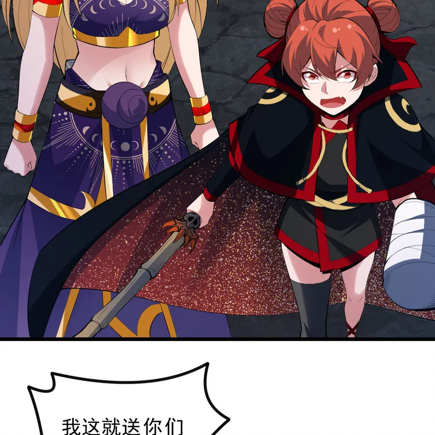 184回 师父，你又找到我了19