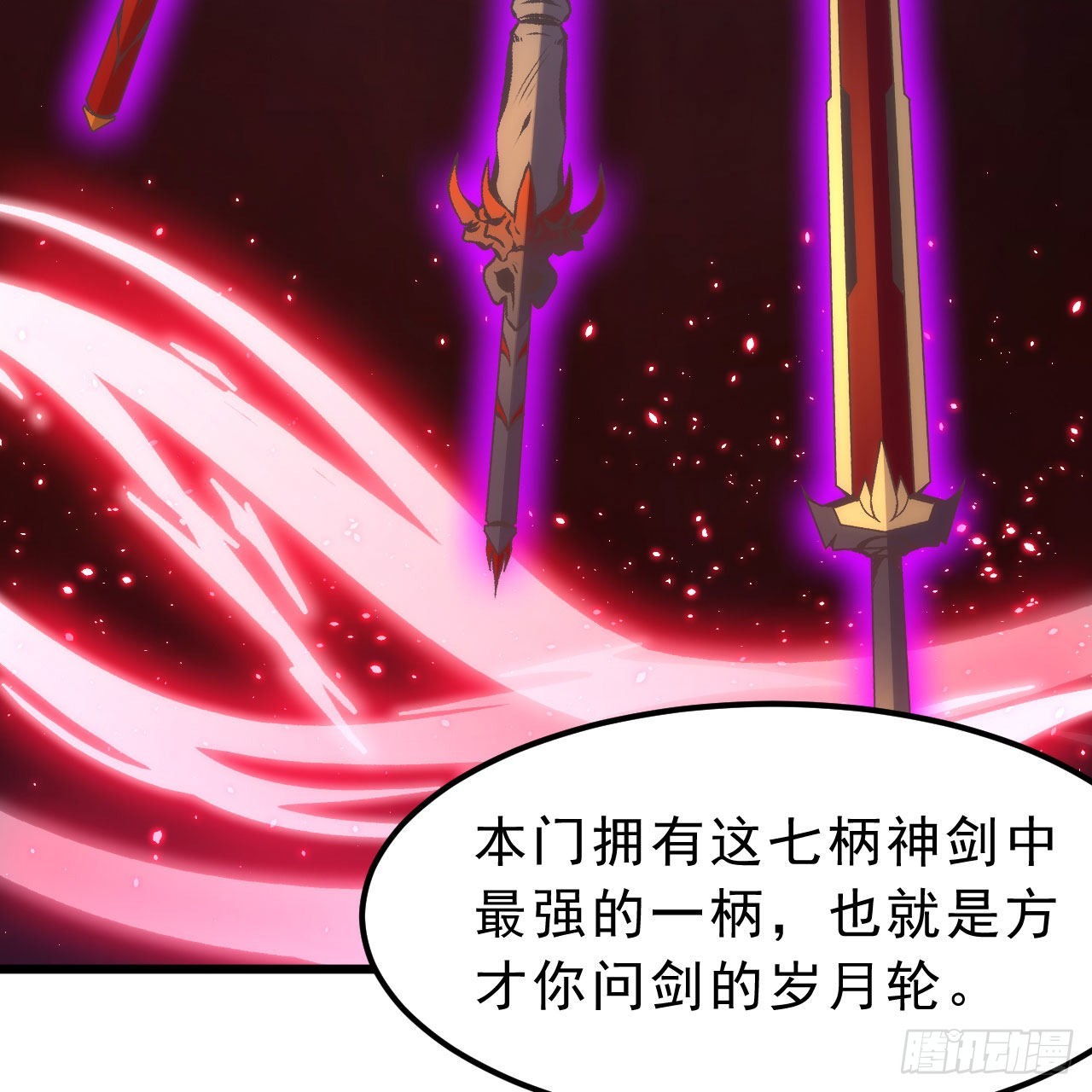 124回-我不出去！84