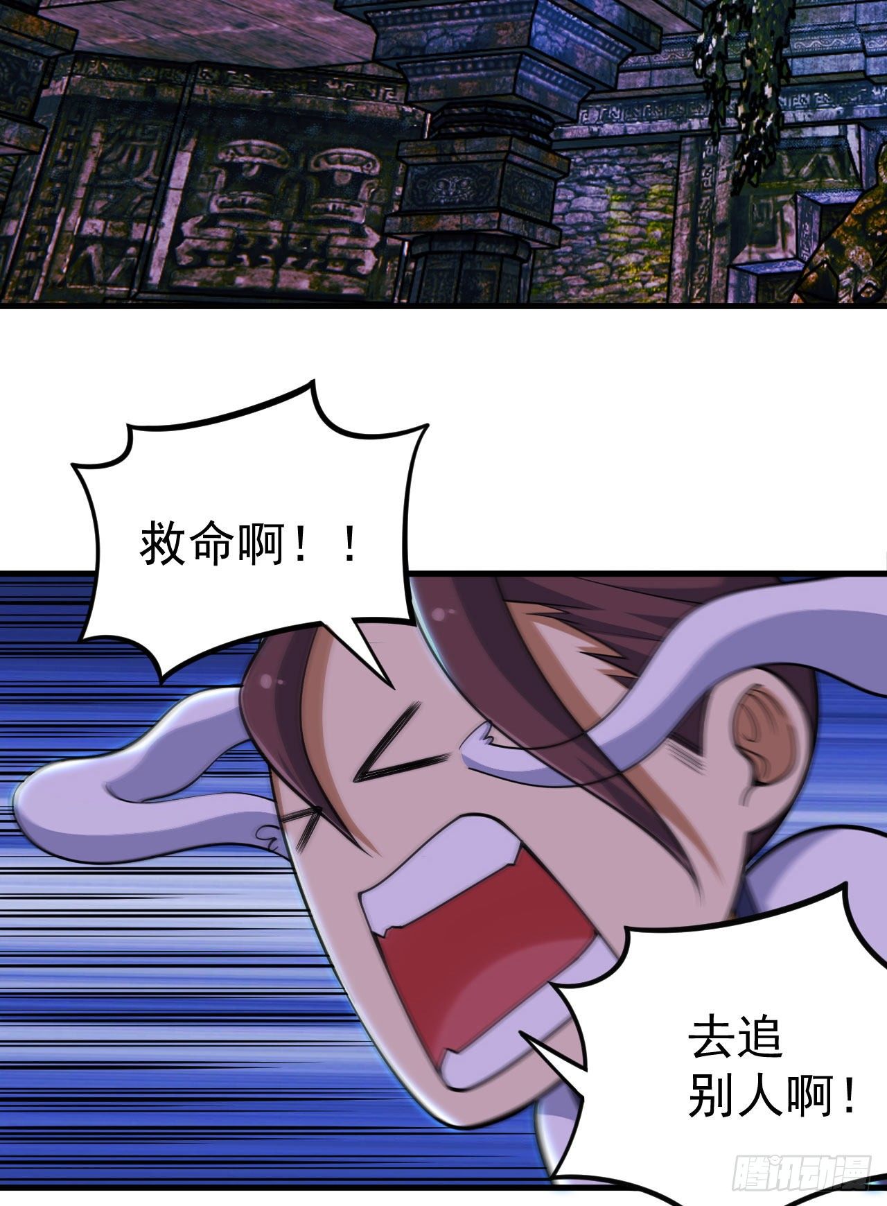 39回-魔物作祟35