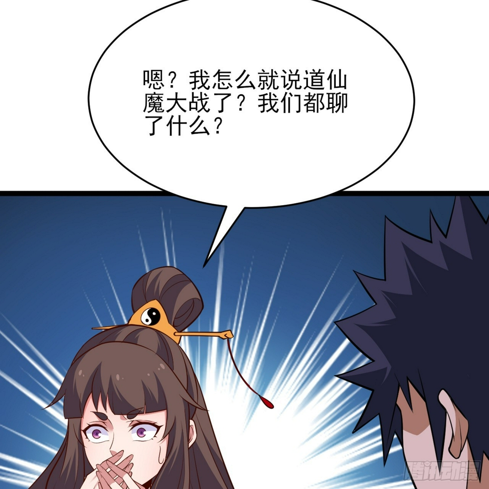 175回-该你陪我聊聊啦~17