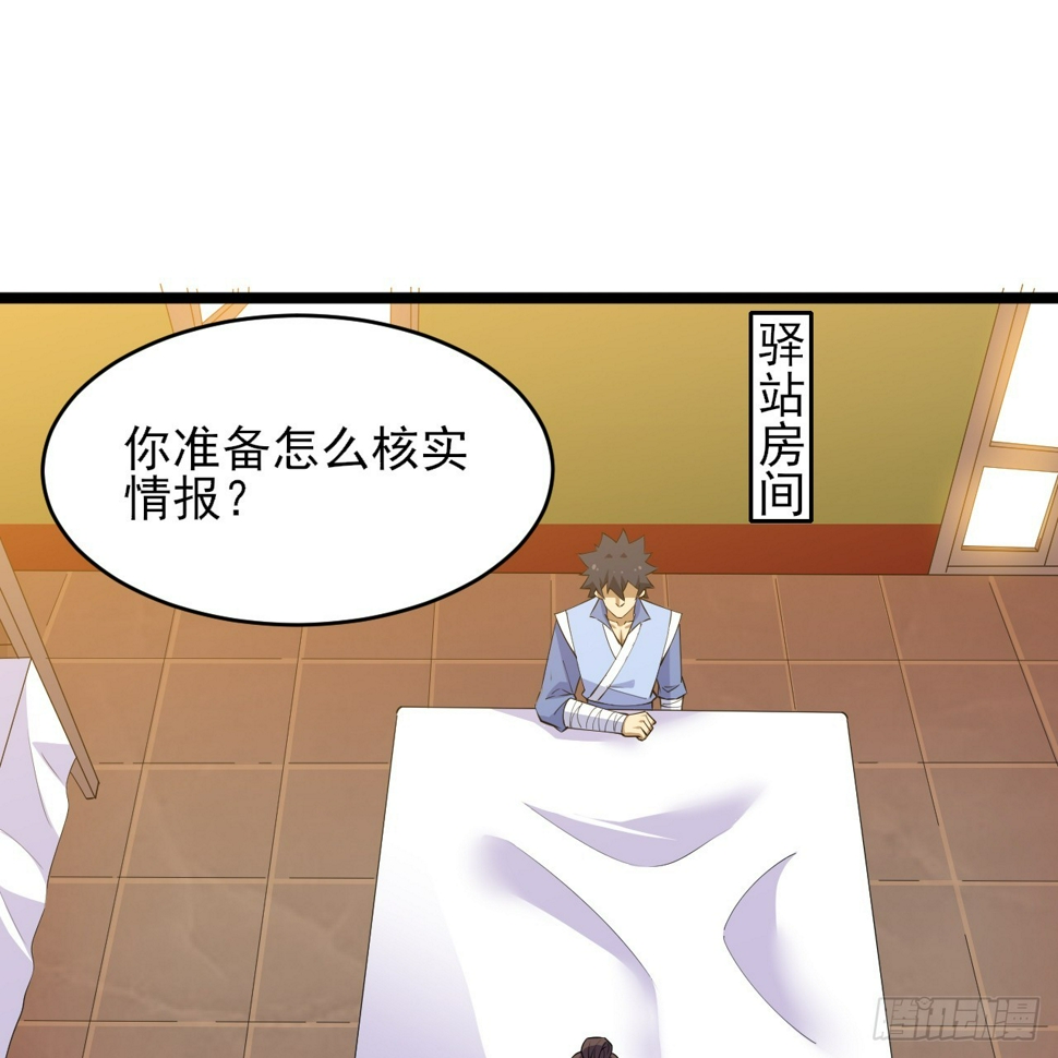 175回-该你陪我聊聊啦~42