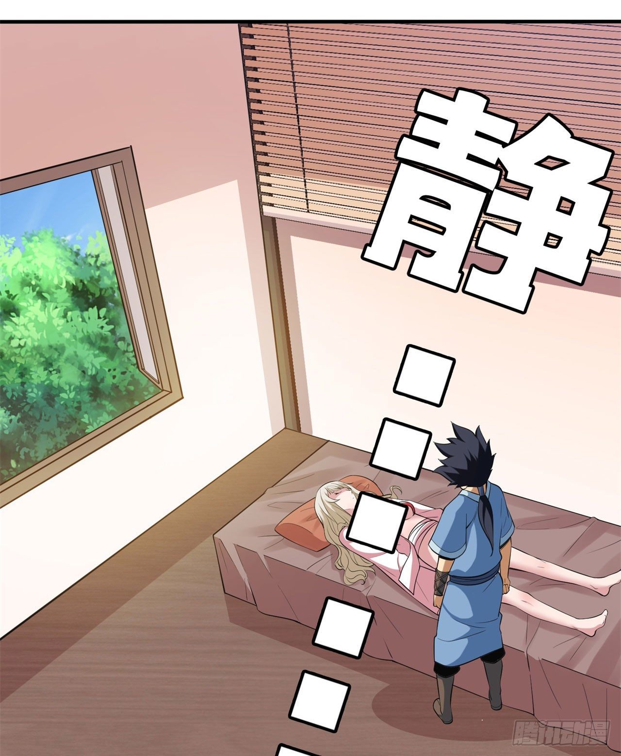 18回-赵雪璃之死58
