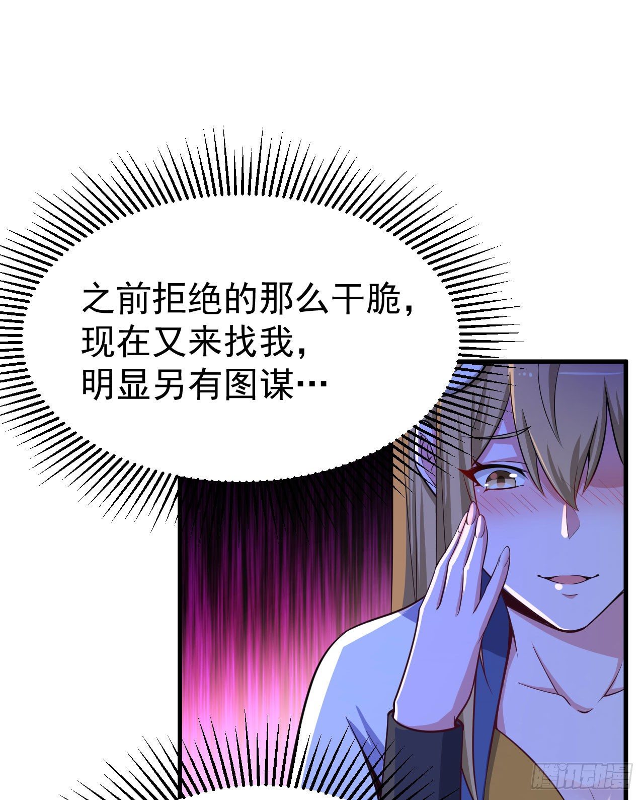 53回-互相试探的约会11