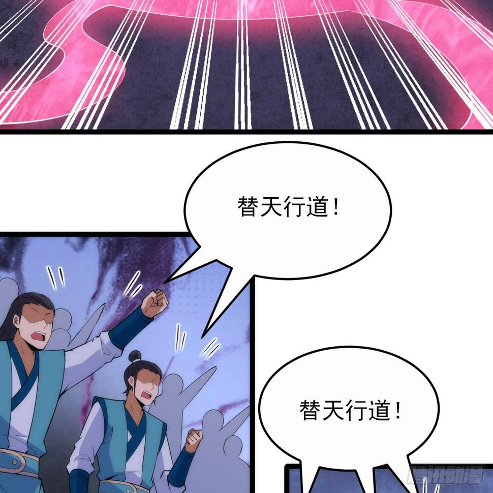 167回-你也会剑心诀？6
